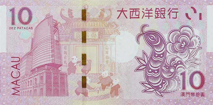 Back of Macau p86: 10 Pataca from 2013