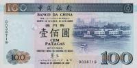 p98a from Macau: 100 Patacas from 1999