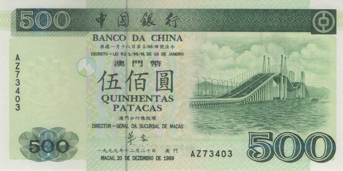 Front of Macau p99a: 500 Patacas from 1999