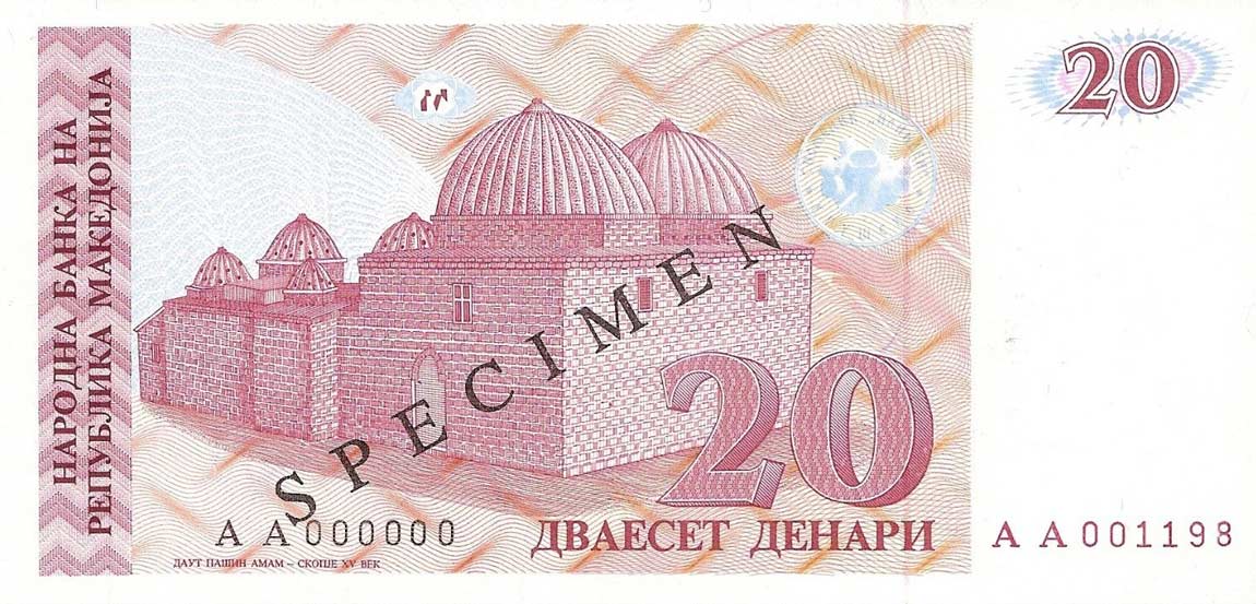 Back of Macedonia p10s: 20 Denar from 1993