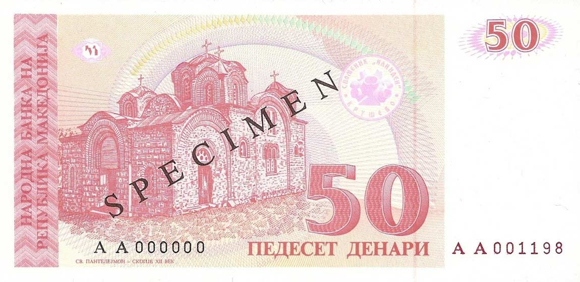 Front of Macedonia p11s: 50 Denar from 1993