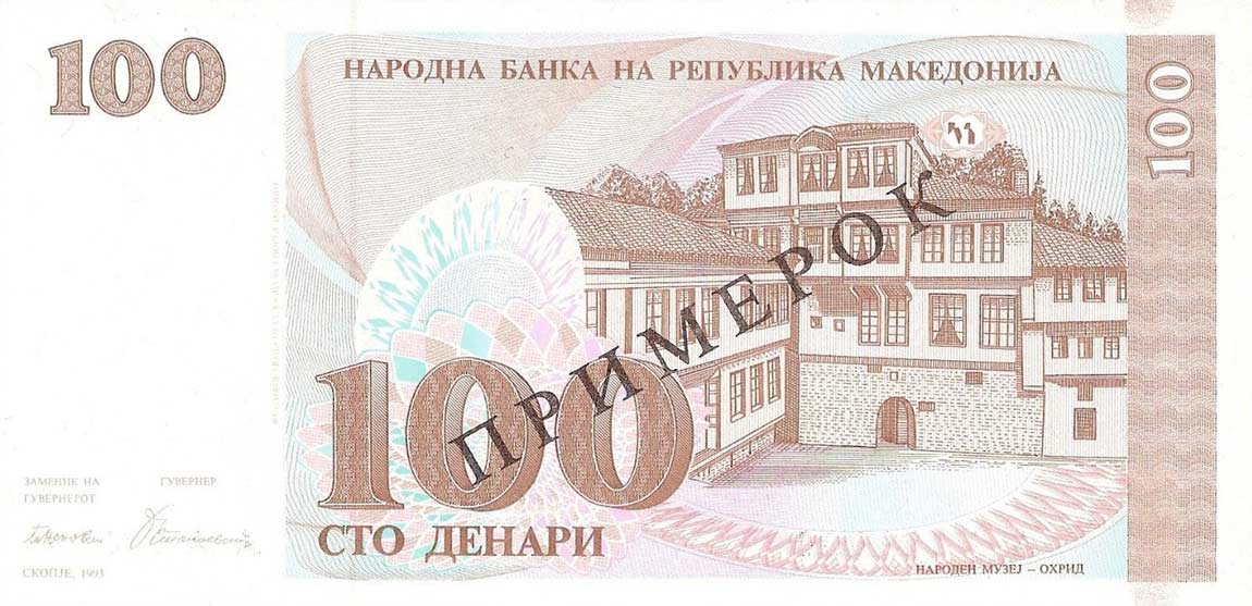 Back of Macedonia p12s: 100 Denar from 1993