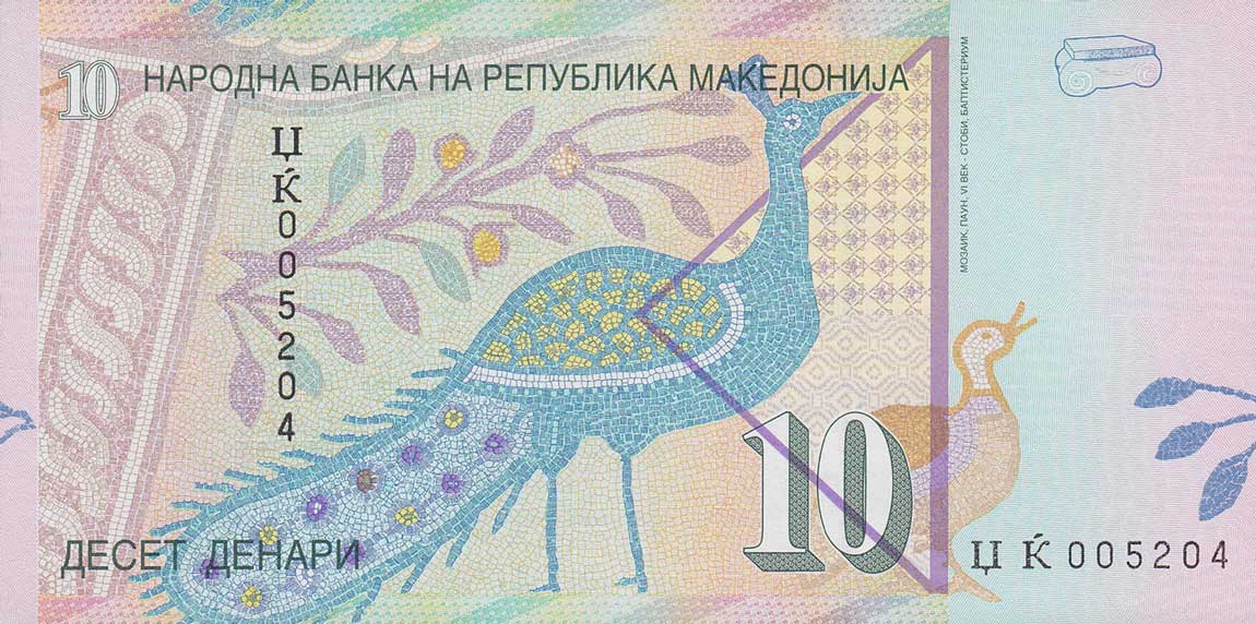 Back of Macedonia p14g: 10 Denar from 2007