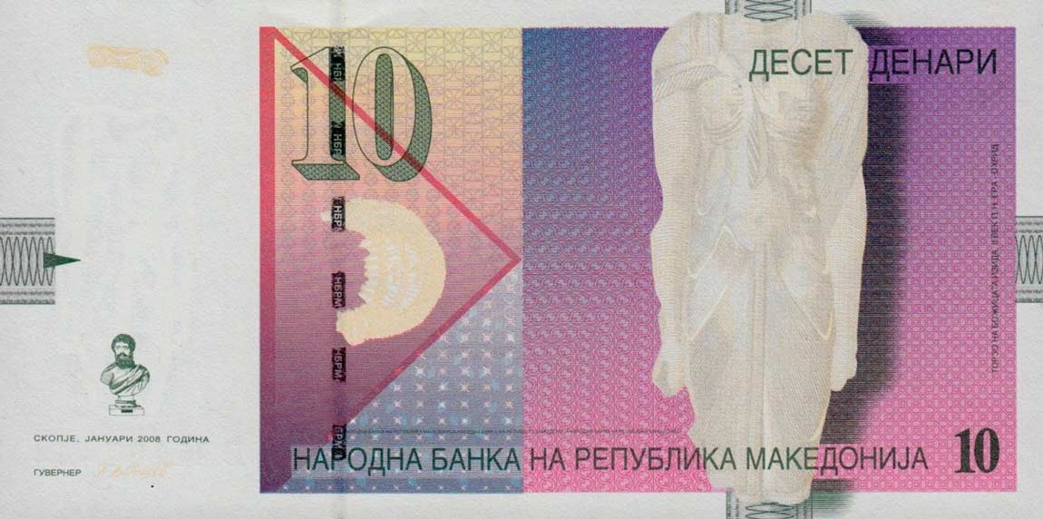 Front of Macedonia p14h: 10 Denar from 2008