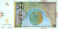 p15b from Macedonia: 50 Denar from 1997