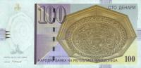 p16f from Macedonia: 100 Denar from 2005