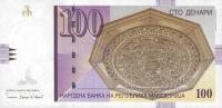 p16j from Macedonia: 100 Denar from 2009