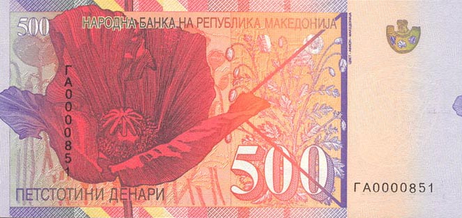 Back of Macedonia p17a: 500 Denar from 1996