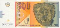p17a from Macedonia: 500 Denar from 1996