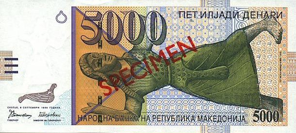 Front of Macedonia p19s: 5000 Denar from 1996