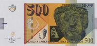 p21c from Macedonia: 500 Denar from 2014