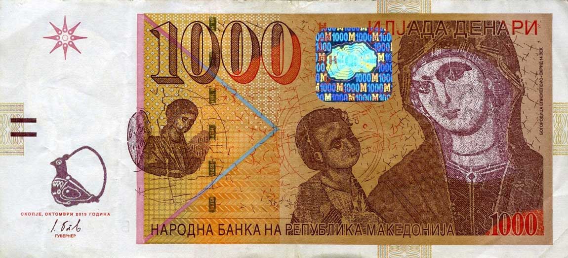 Front of Macedonia p22b: 1000 Denar from 2009
