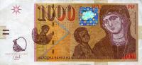 p22b from Macedonia: 1000 Denar from 2009