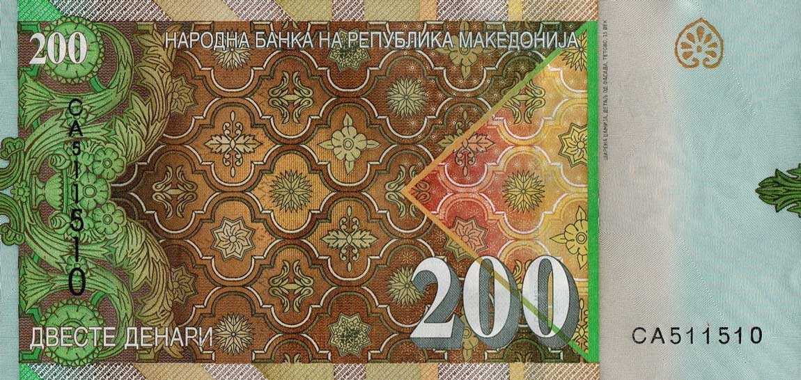 Back of Macedonia p23: 200 Denar from 2016