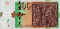 p23 from Macedonia: 200 Denar from 2016