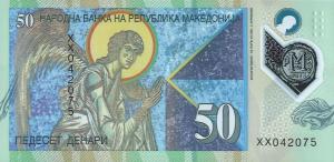 p26r from Macedonia: 50 Denar from 2018