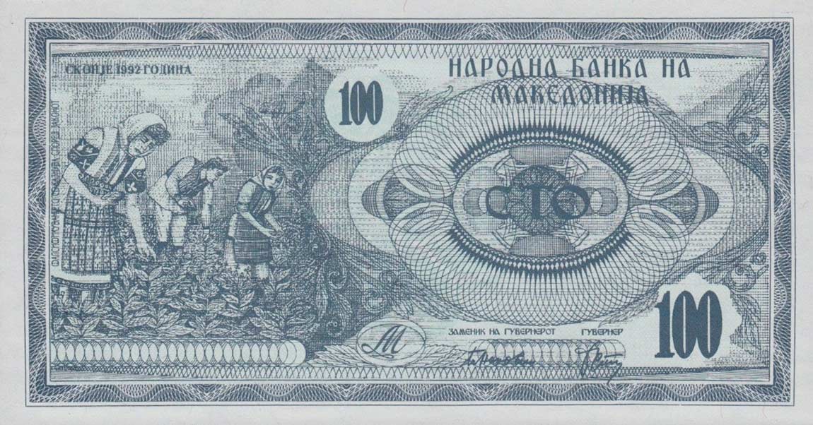 Back of Macedonia p4a: 100 Denar from 1992