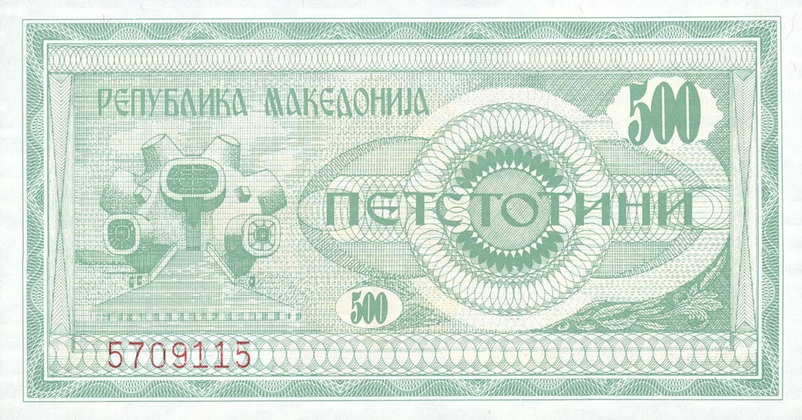 Front of Macedonia p5a: 500 Denar from 1992