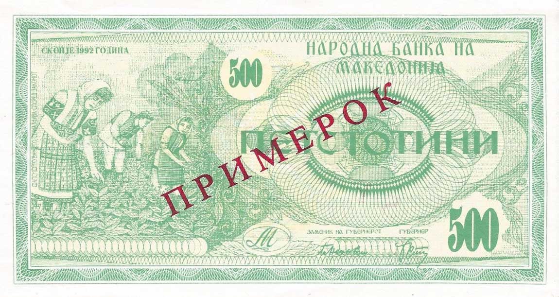 Back of Macedonia p5s: 500 Denar from 1992