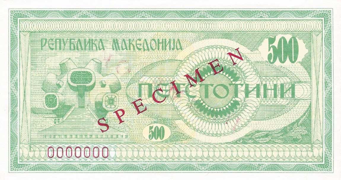 Front of Macedonia p5s: 500 Denar from 1992