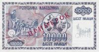 p8s from Macedonia: 10000 Denar from 1992