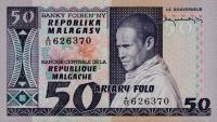 p62a from Madagascar: 50 Francs from 1974