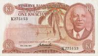 p10b from Malawi: 1 Kwacha from 1974