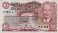 Gallery image for Malawi p14a: 1 Kwacha from 1976