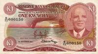 p14h from Malawi: 1 Kwacha from 1984