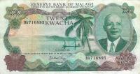 Gallery image for Malawi p17b: 20 Kwacha