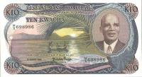 p21a from Malawi: 10 Kwacha from 1986