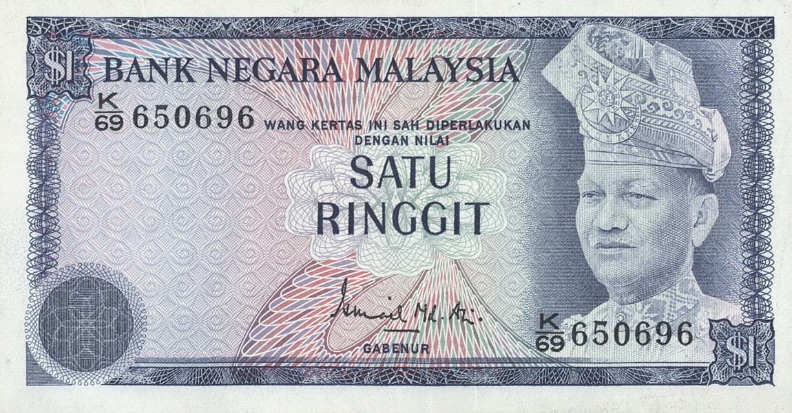 Front of Malaysia p13a: 1 Ringgit from 1976