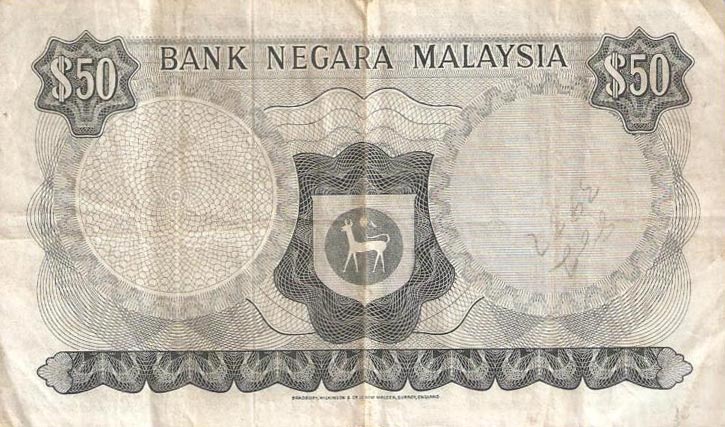 Back of Malaysia p16: 50 Ringgit from 1976