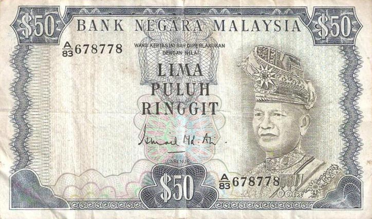 Front of Malaysia p16: 50 Ringgit from 1976