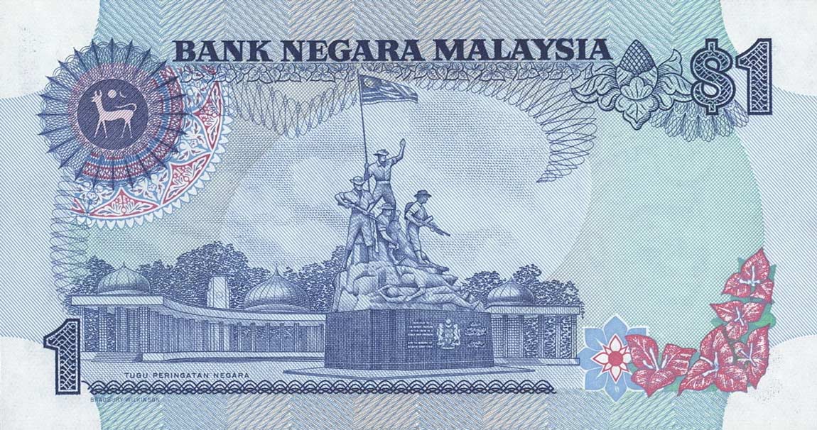 Back of Malaysia p19a: 1 Ringgit from 1982