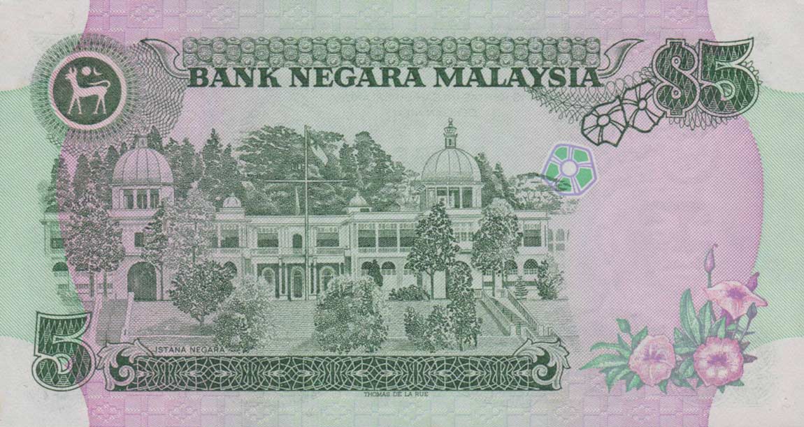 Back of Malaysia p20: 5 Ringgit from 1983