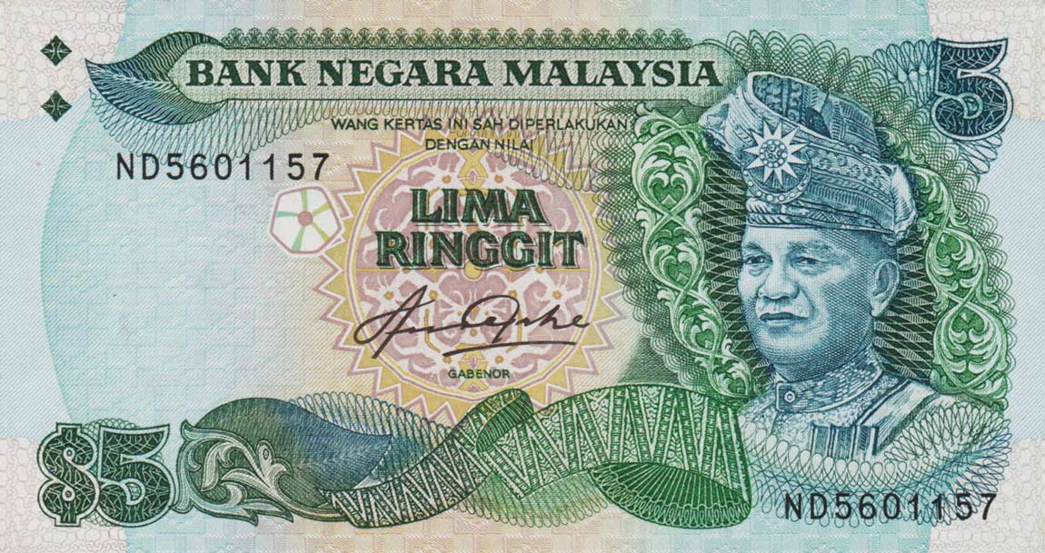 Front of Malaysia p20: 5 Ringgit from 1983