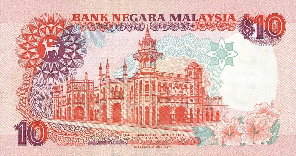 Back of Malaysia p29A: 10 Ringgit from 1989