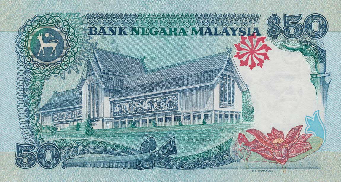 Back of Malaysia p31A: 50 Ringgit from 1991