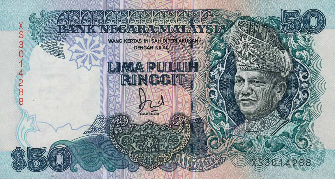 Front of Malaysia p31A: 50 Ringgit from 1991