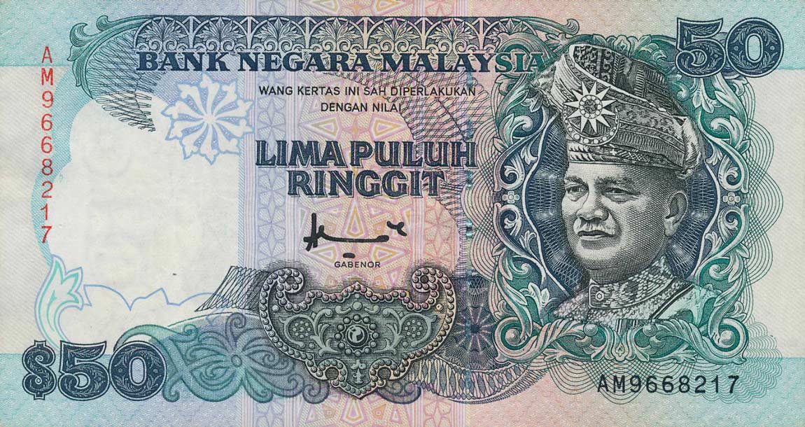 Front of Malaysia p31C: 50 Ringgit from 1995