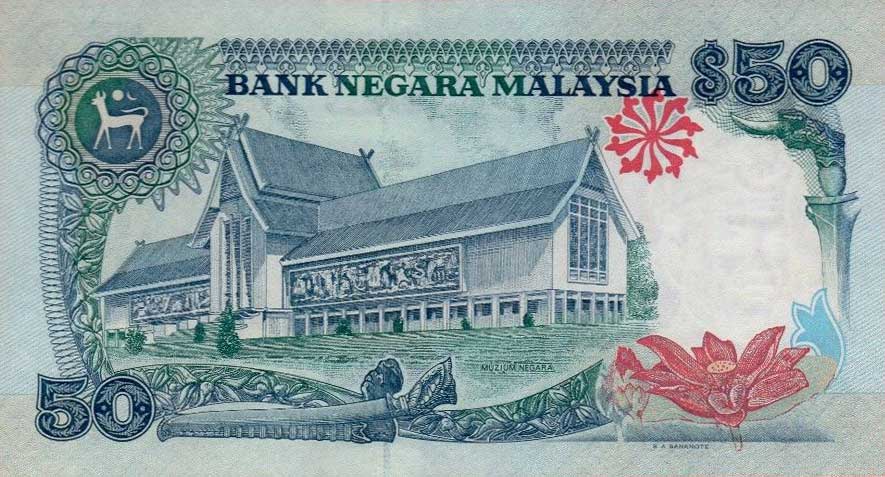 Back of Malaysia p31D: 50 Ringgit from 1997