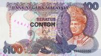 Gallery image for Malaysia p32As: 100 Ringgit