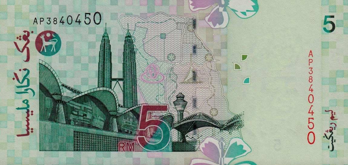 Back of Malaysia p41b: 5 Ringgit from 2001