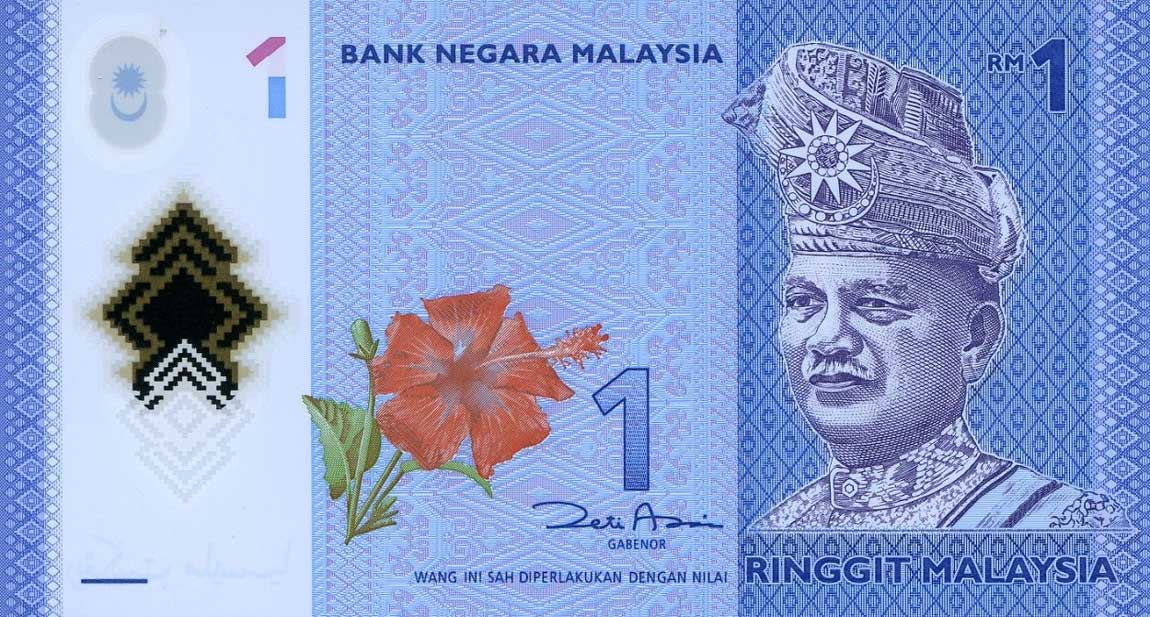 Front of Malaysia p51a: 1 Ringgit from 2012