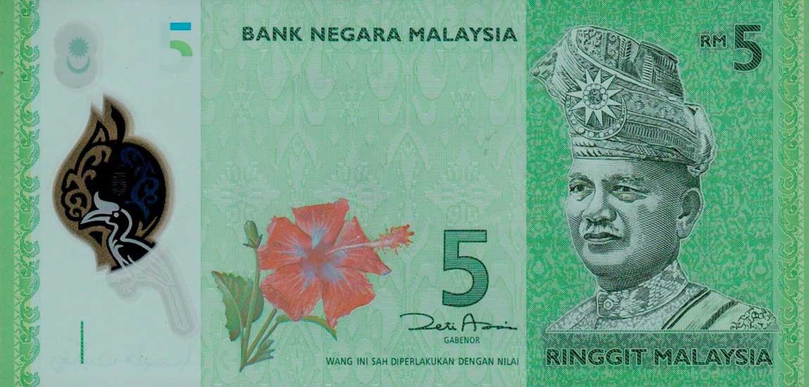 Front of Malaysia p52a: 5 Ringgit from 2012