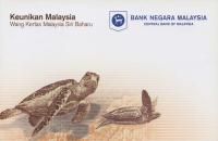 p54b from Malaysia: 20 Ringgit from 2012