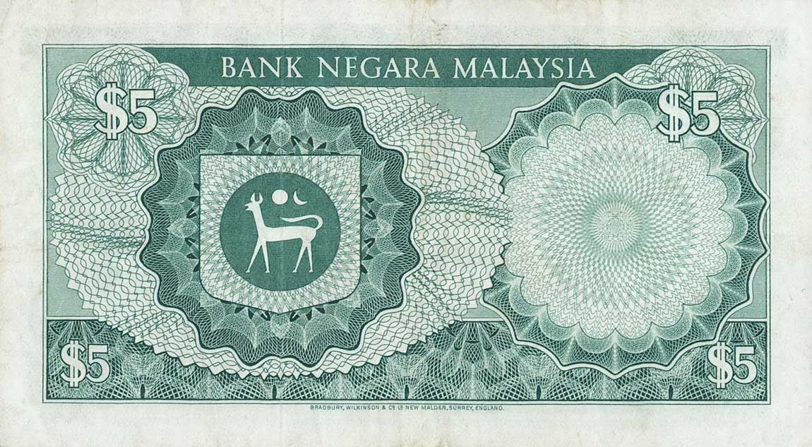 Back of Malaysia p8a: 5 Ringgit from 1976