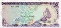 p10a from Maldives: 5 Rufiyaa from 1983