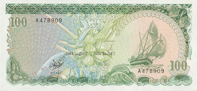 Front of Maldives p14a: 100 Rufiyaa from 1983